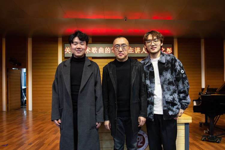 学术交流|中央音乐学院徐之彤教授受邀来我院举办《关于艺术歌曲的