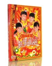驰骋路上的最佳伴侣 最新最全车DVD歌曲精选指南